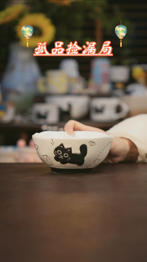 【闪购商品】其他景德镇可爱设计师款陶瓷