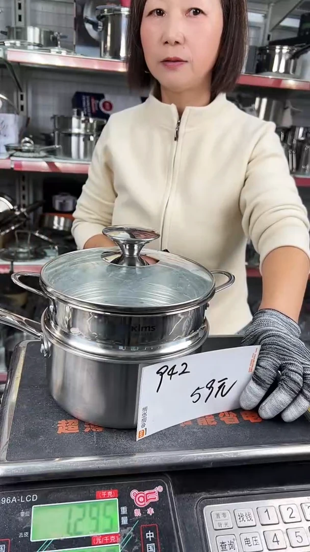 304不锈钢16*8奶锅送小耳朵蒸屉942