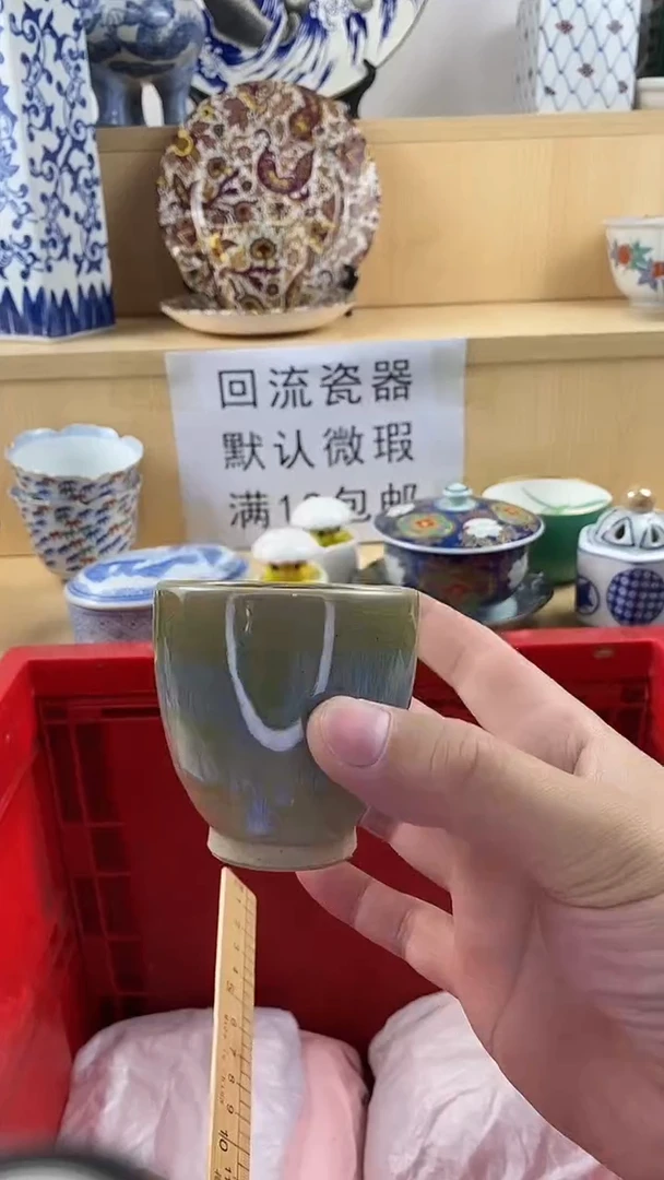 瓷片人****多新号开播 满18包邮