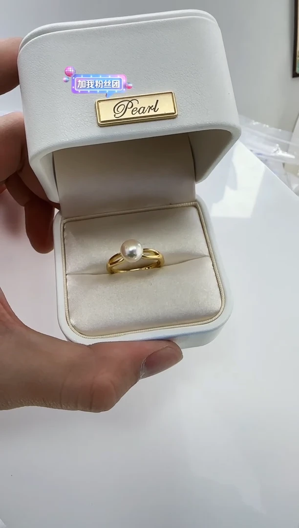 【闪购商品】海水珍珠DA未镶嵌c1472 羽皇金戒指7