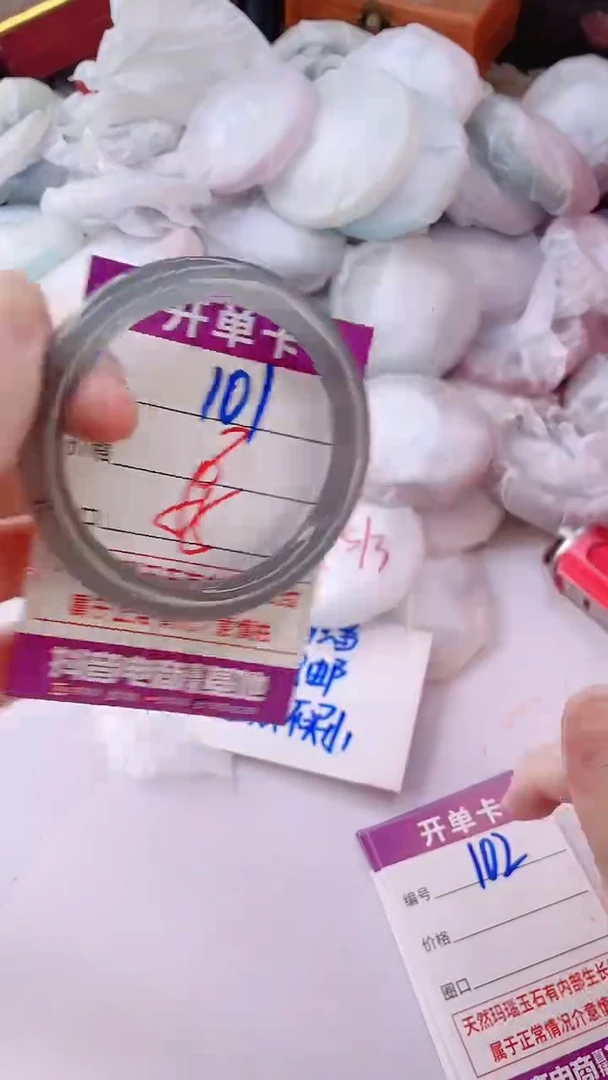 手镯玛瑙/玉髓未镶嵌101