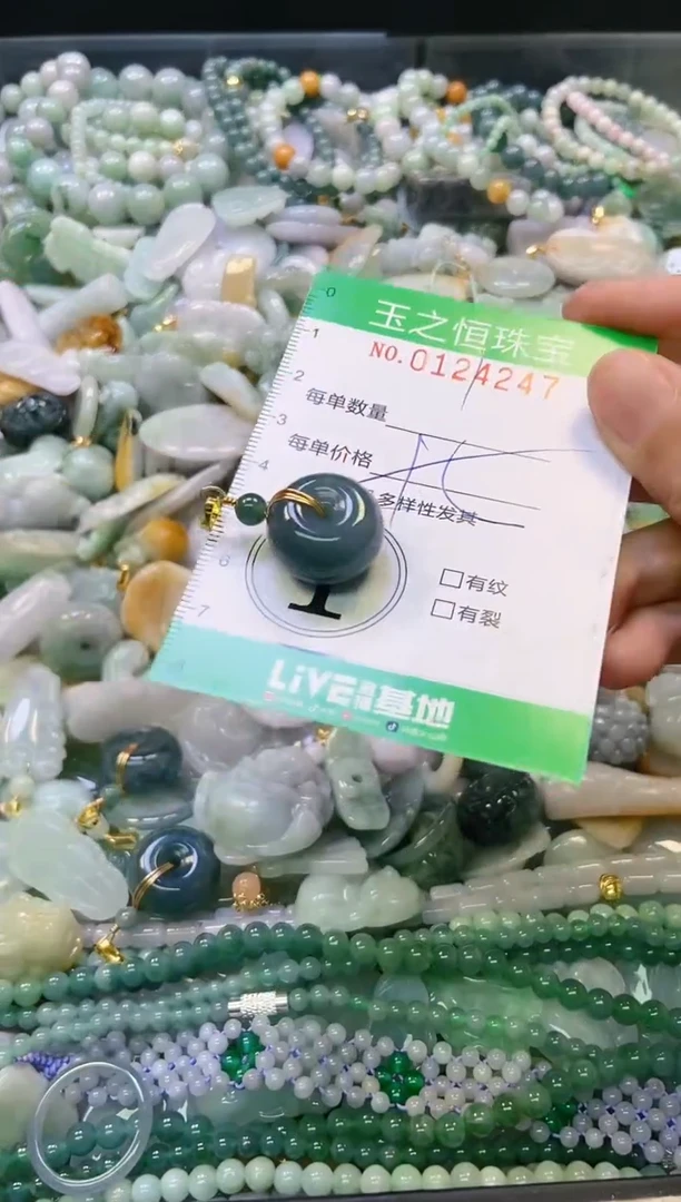 翡翠未镶嵌颈饰闪购0124247多样性发其一