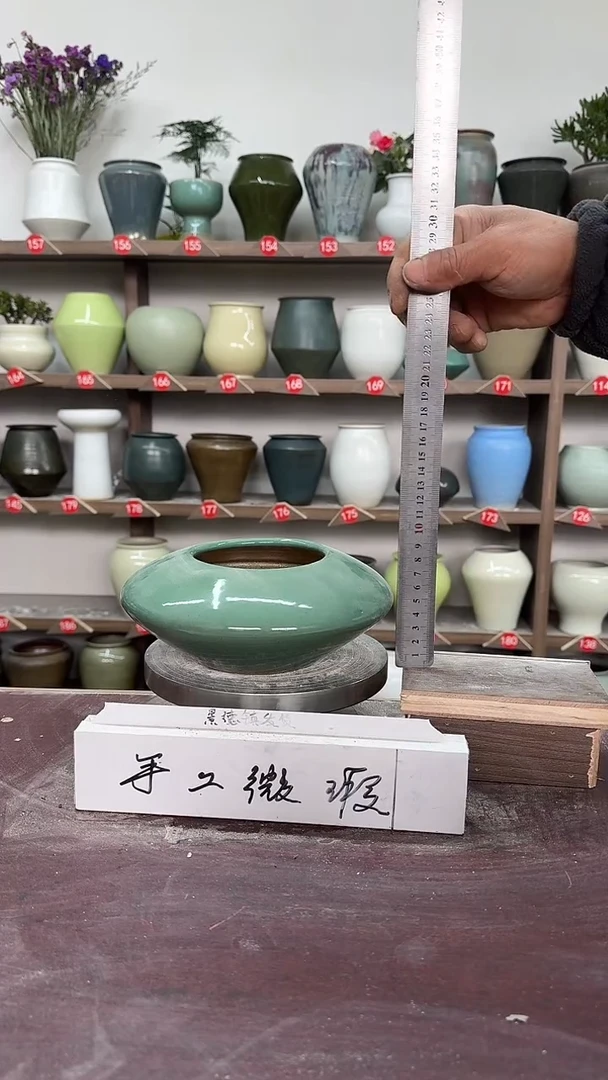 【闪购商品】陶瓷5-高8口9瑕