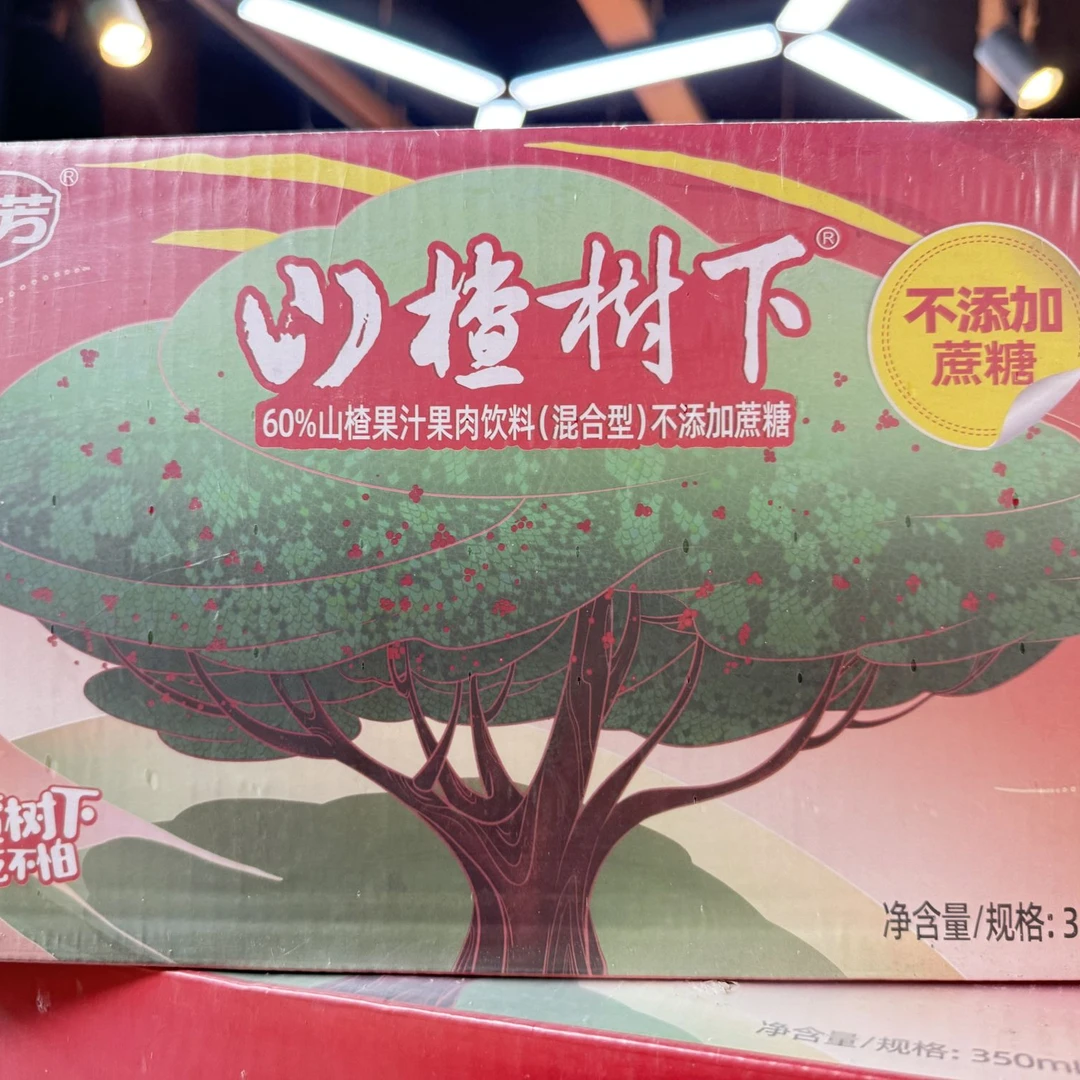 山楂树下无糖 箱 （瓶 15*350ml）