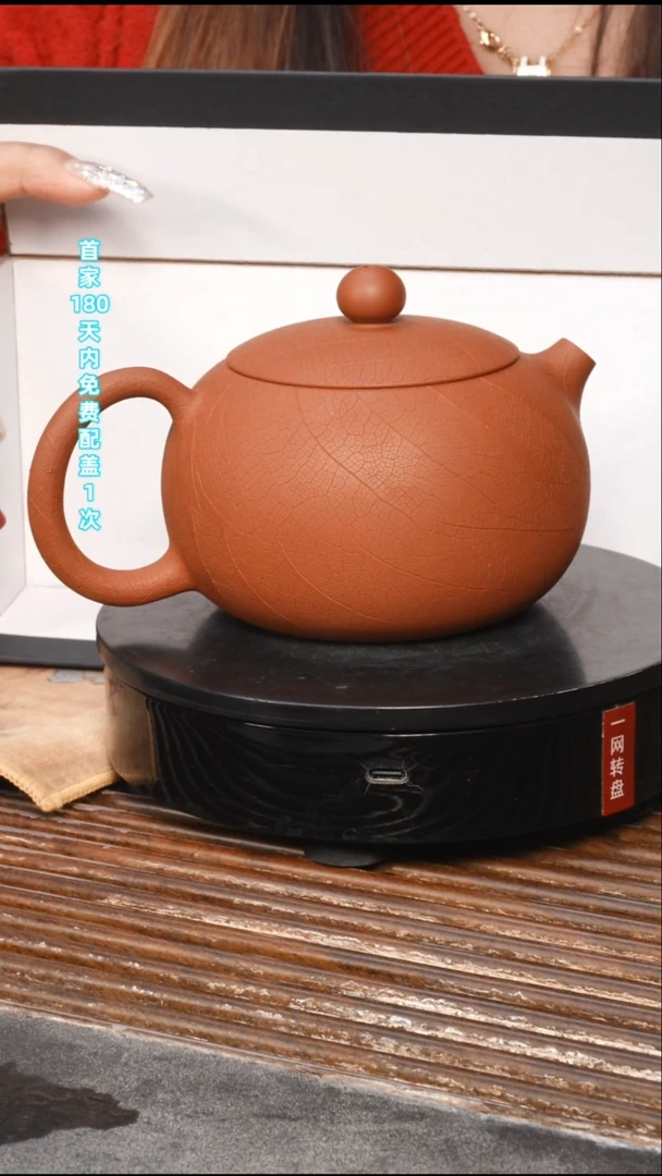 福利款-叶脉纹复烧西施容量约330C-单壶