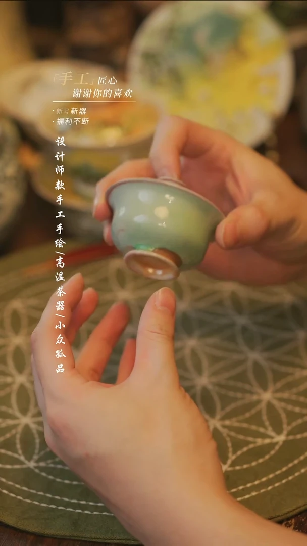 陶882【溯本造物】瓷片***