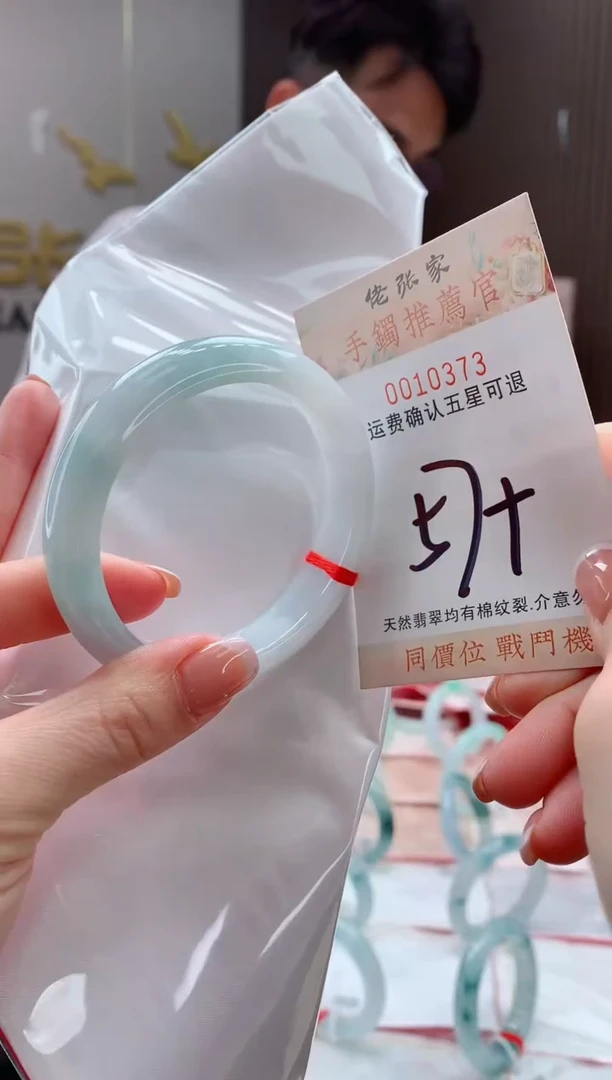 未镶嵌手镯翡翠天然缅甸A货翡翠