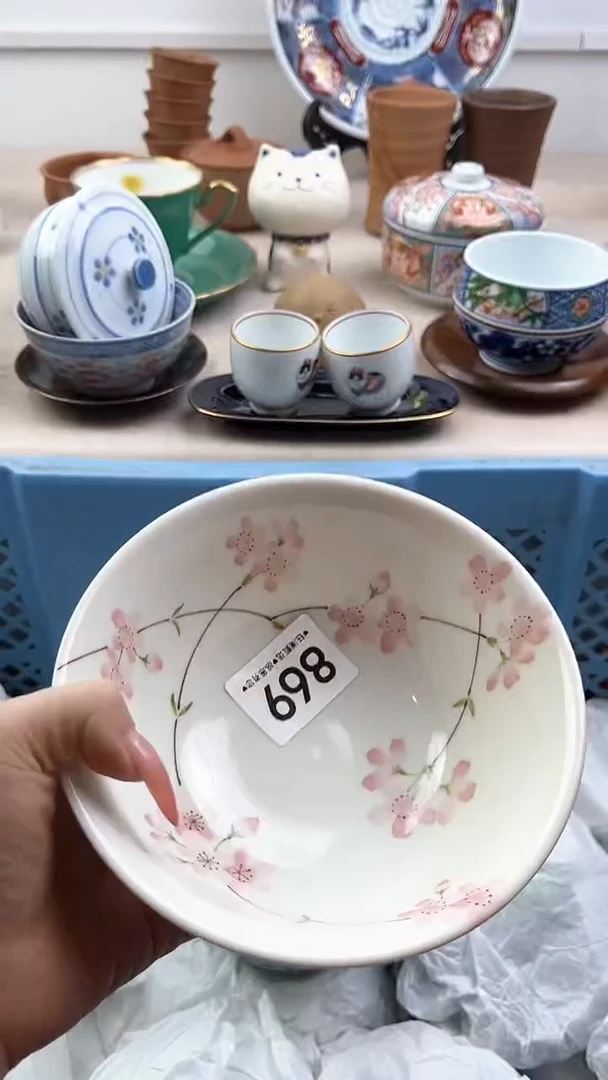 【闪购商品】瓷片869，，，，，，