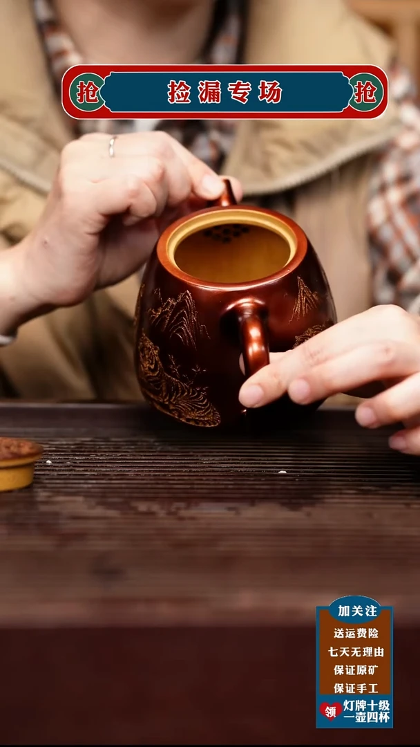 茶壶紫砂宜兴原矿紫砂壶