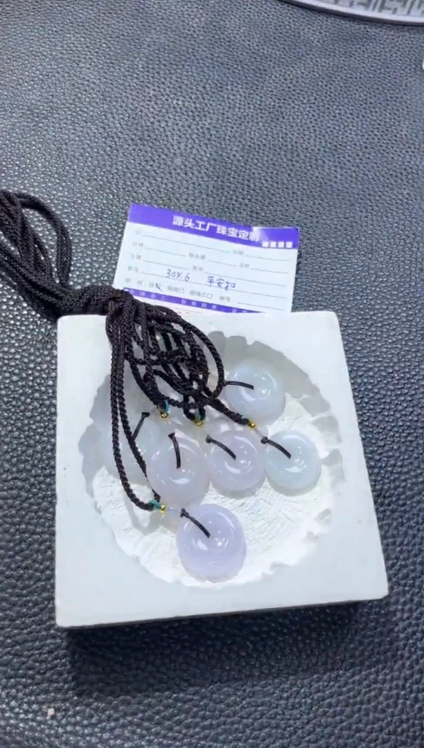 翡翠挂件未镶嵌平安扣多样性发一件