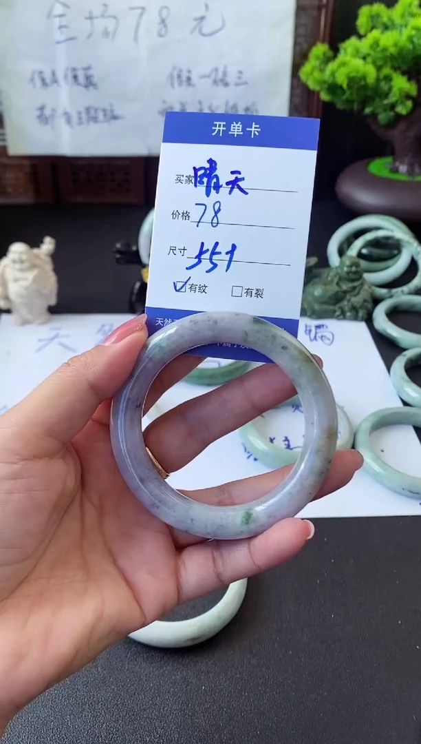 未镶嵌手镯翡翠@***?翡翠手镯#11