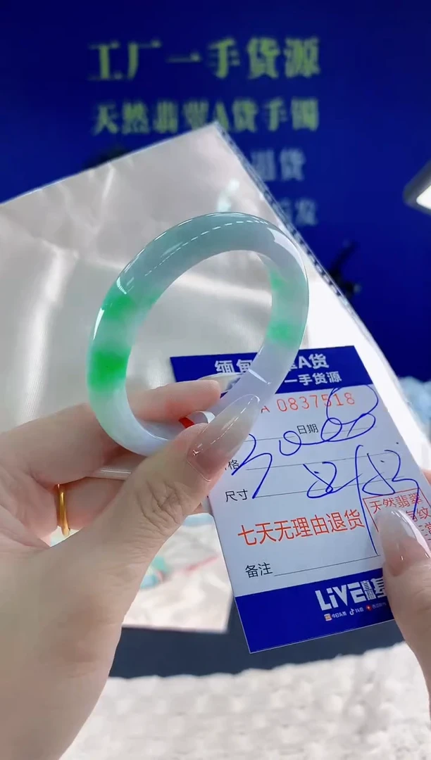 未镶嵌手镯翡翠18天然翡翠A货