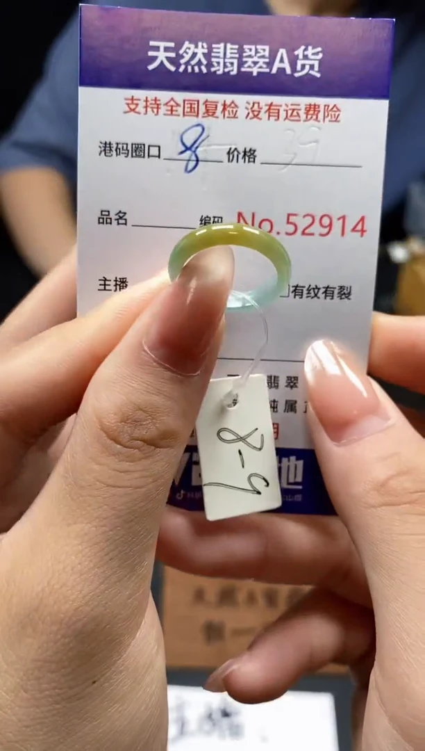 翡翠戒指未镶嵌天然翡翠戒圈2914