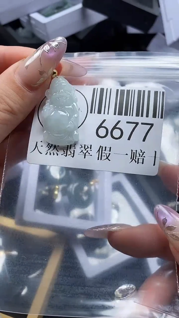 吊坠(不含链)未镶嵌翡翠6677