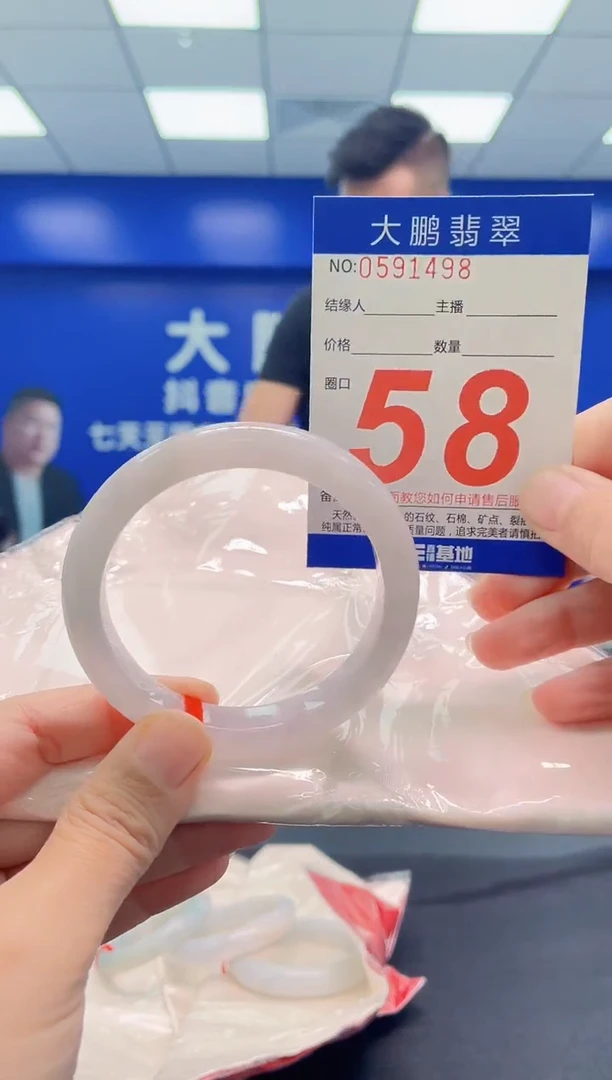 未镶嵌手镯翡翠AAAAAAAAA