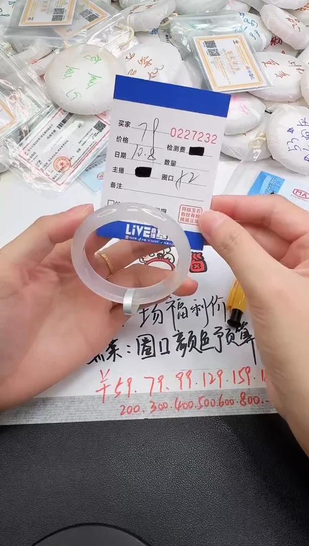 手镯玛瑙/玉髓未镶嵌7232
