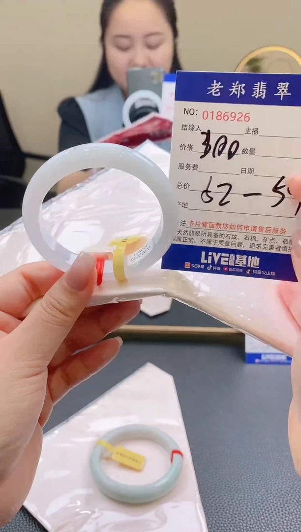 翡翠手镯未镶嵌AAAAAA