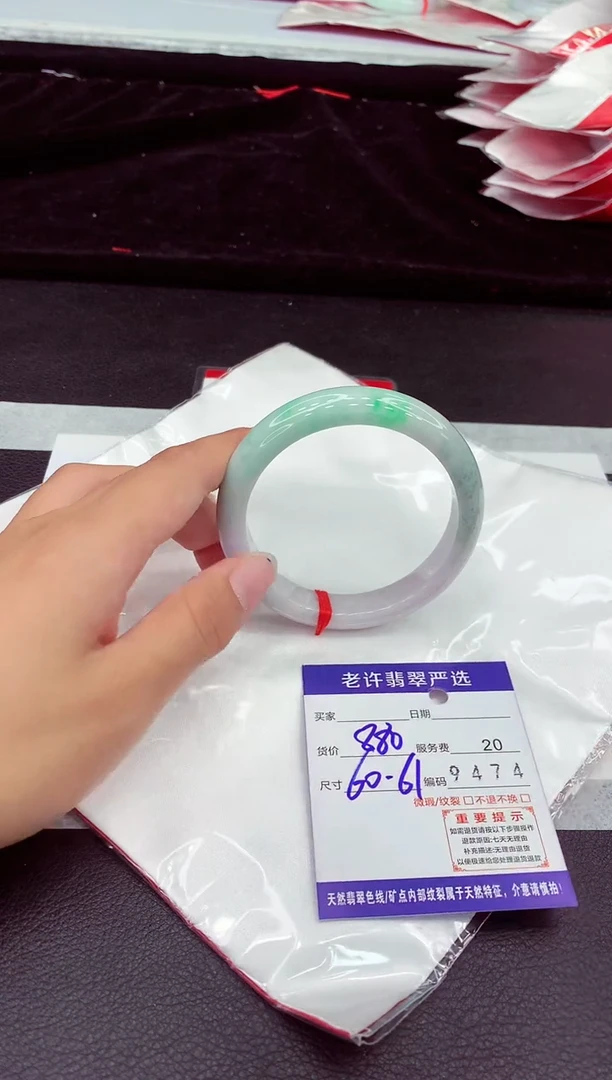 翡翠手镯未镶嵌1