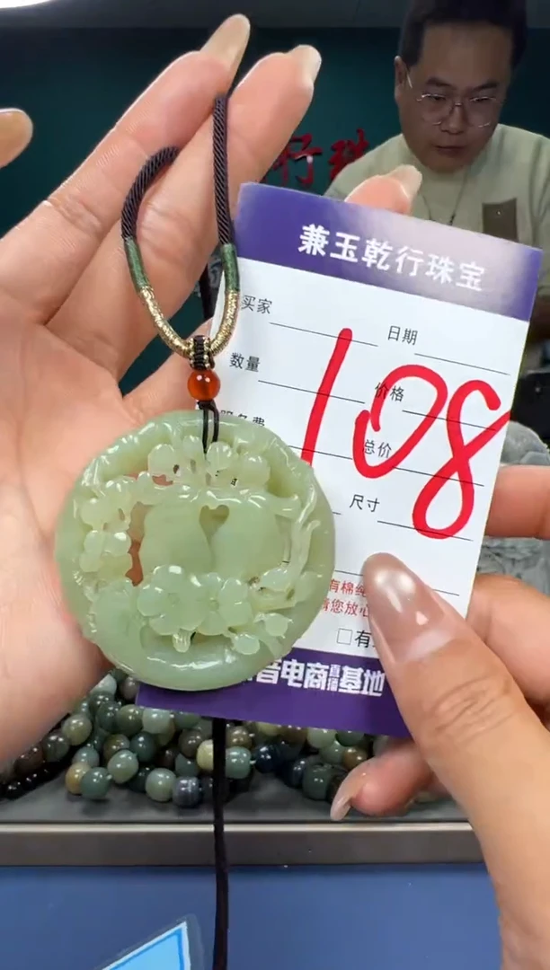 【闪购商品】和田玉颈饰未镶嵌和田玉