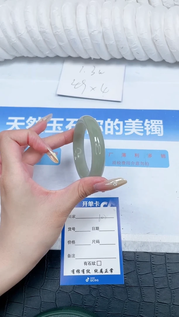 石英质玉手镯未镶嵌102-52