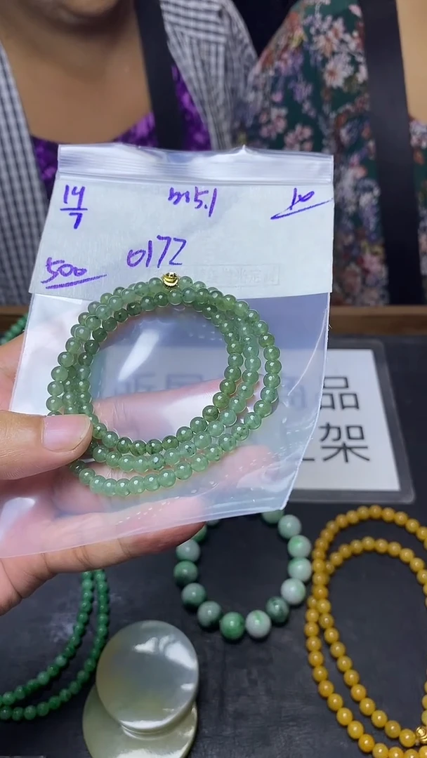 定制翡翠未镶嵌用****2毛货需精细抛光定制拍一发一