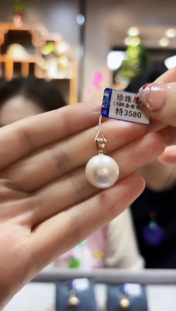 【闪购商品】淡水珍珠颈饰18K金镶嵌14.4挂件