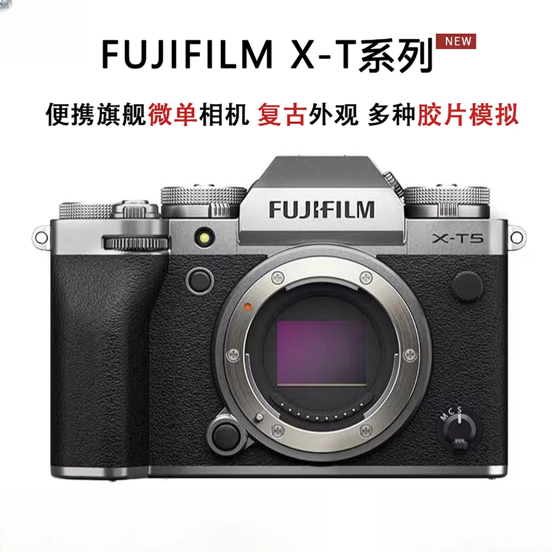 99新 Fujifilm/富士 XT4/XT5复古微单相机数码相机高清【直播】