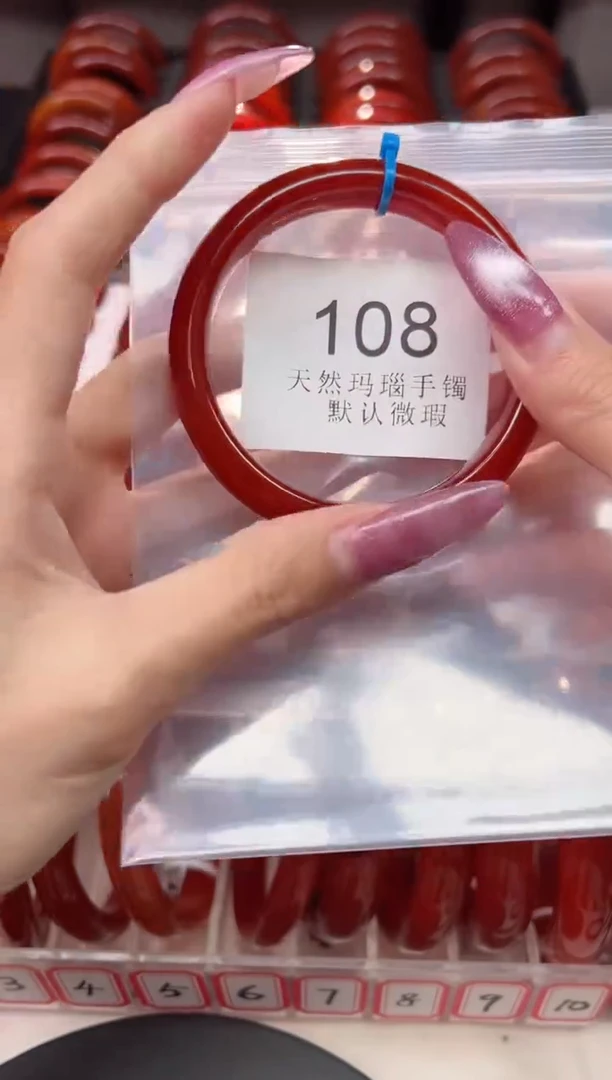 手镯玛瑙/玉髓未镶嵌57圈口*B108