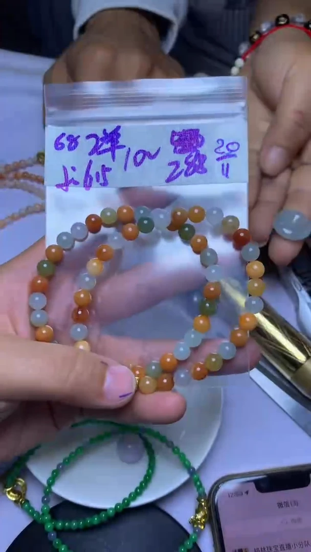 未镶嵌珠串定制翡翠天然缅甸翡翠 多样性发货