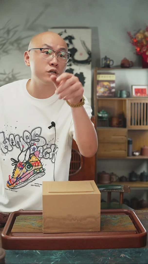 7.26 大光紫砂 紫砂盲盒 2