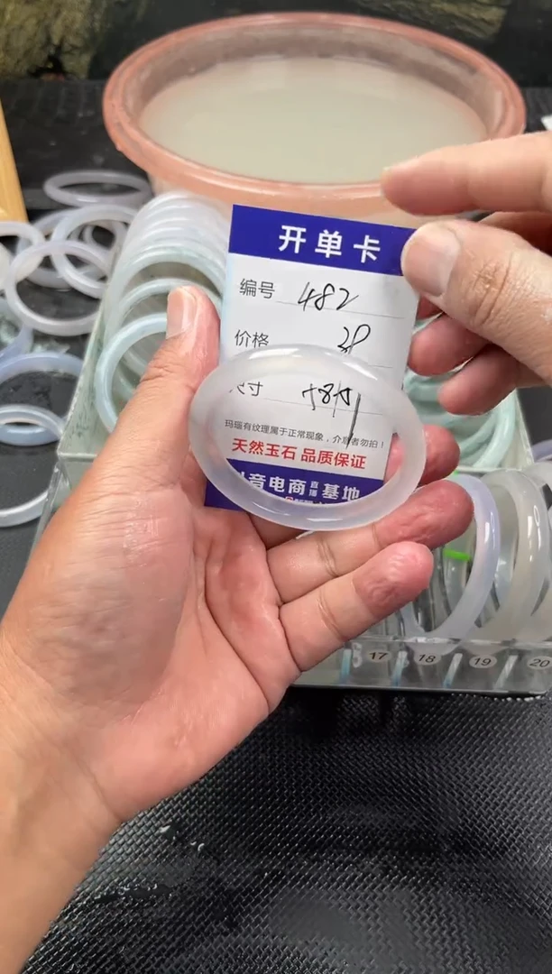 手镯玛瑙/玉髓未镶嵌482