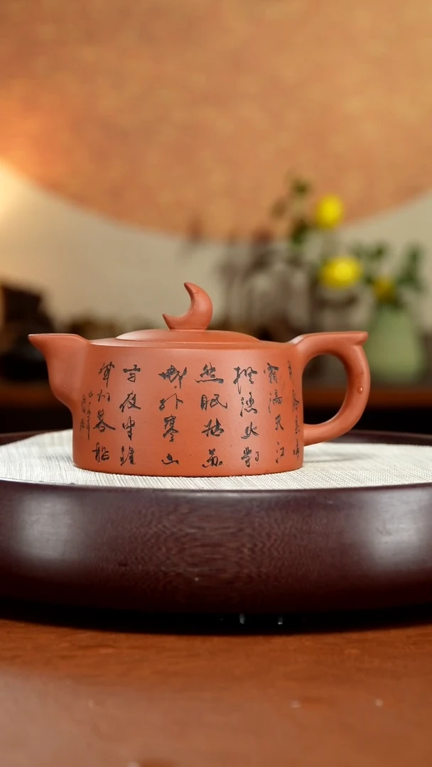 茶壶紫砂宜兴紫砂壶