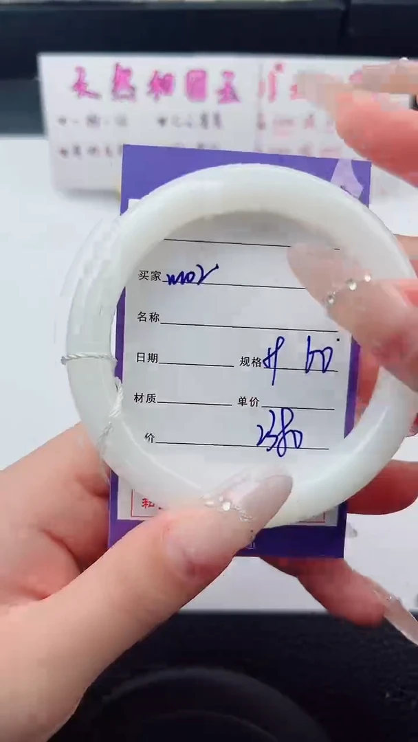 未镶嵌手镯和田玉102碎玉微色差T5