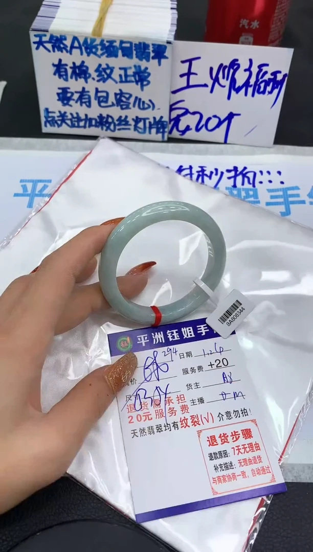 【闪购商品】翡翠手镯未镶嵌111111111