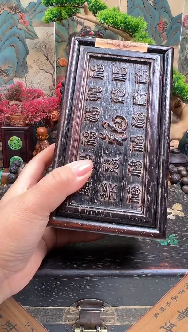 木礼盒妍妍好物精选编号B5