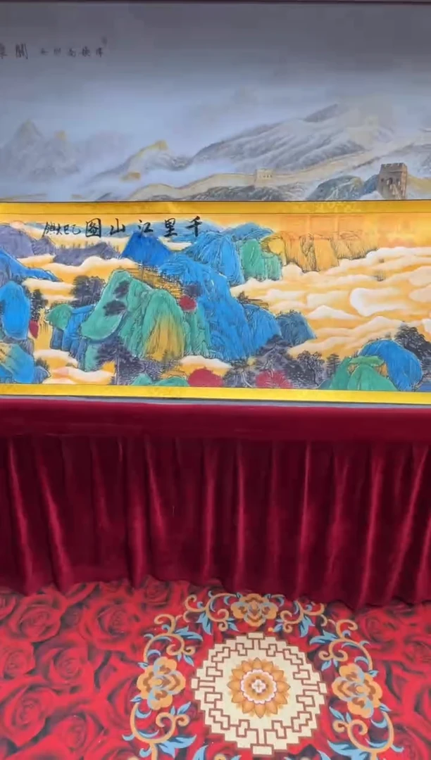 书法齐大领-千里江山图-精品书画