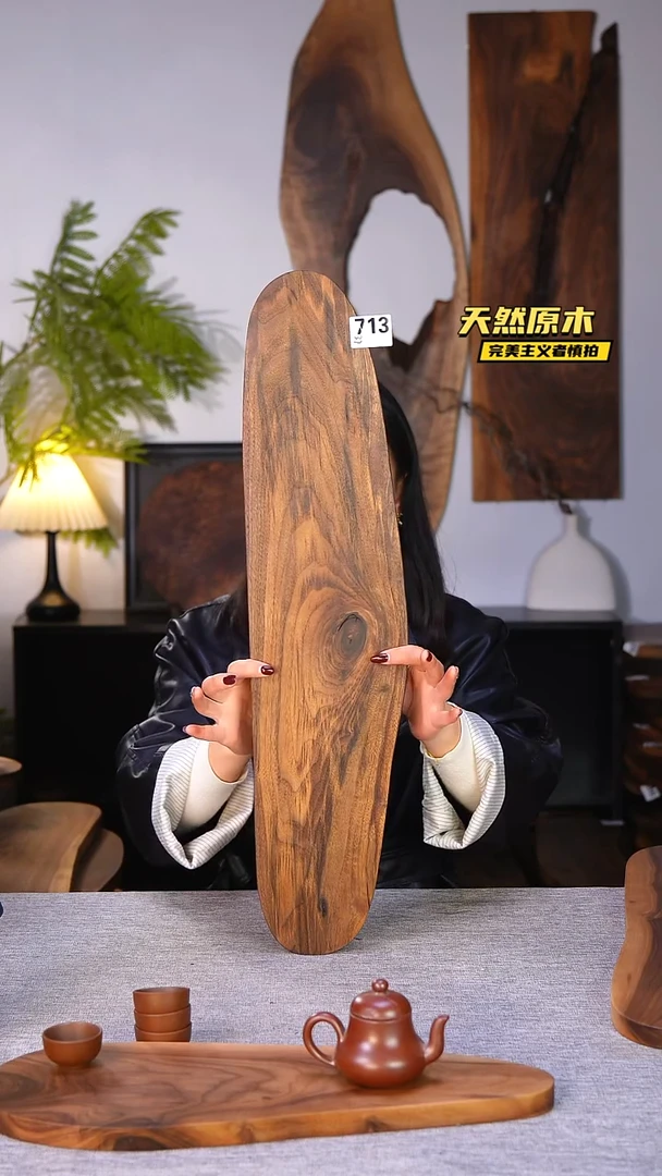 木北美黑胡桃原木.干裂疤结不属于商品质量问题完美主义者慎拍