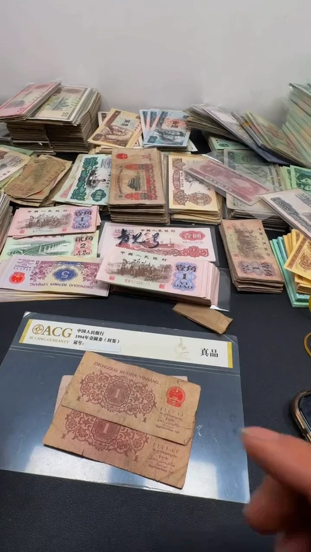 【闪购商品】三版 下乡旧票差品散张 3张