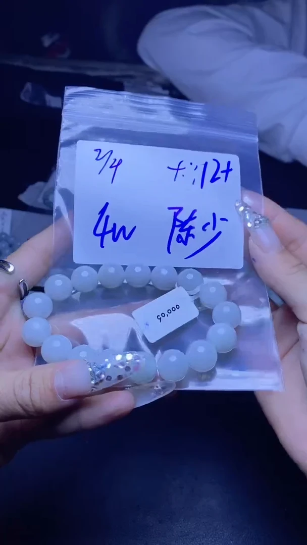 【闪购商品】定制翡翠未镶嵌珠串