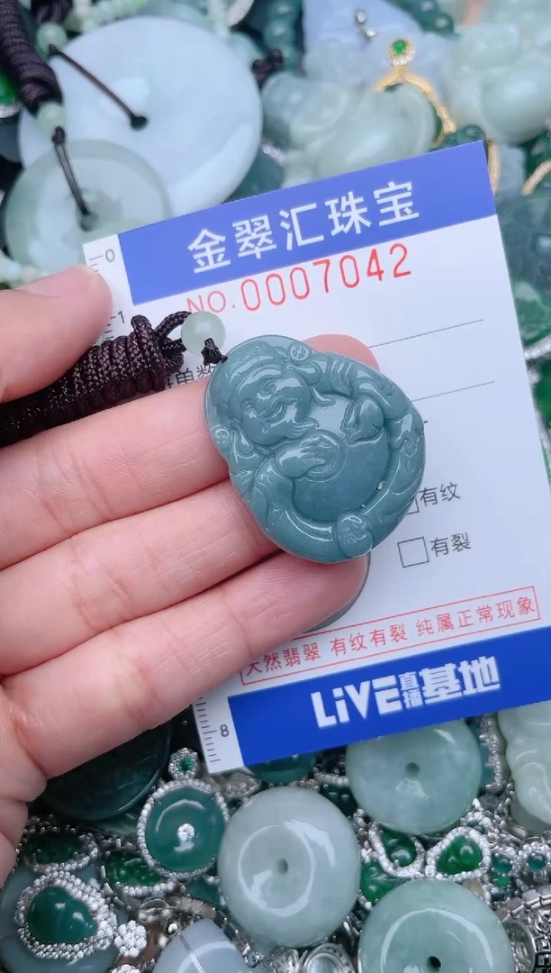 【闪购商品】翡翠颈饰未镶嵌7042.....1