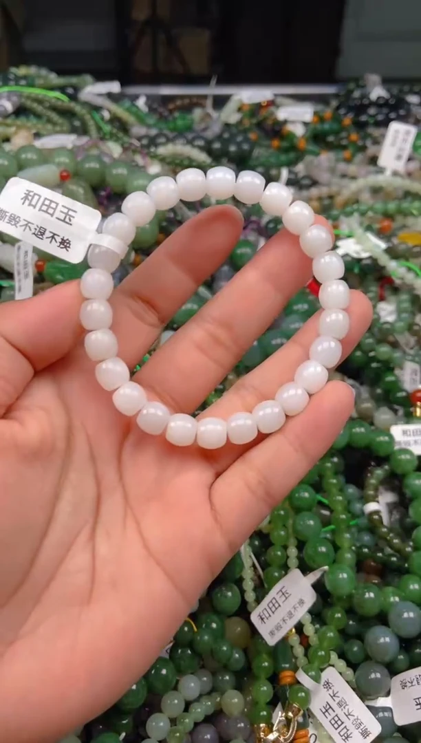 和田玉未镶嵌颈饰1