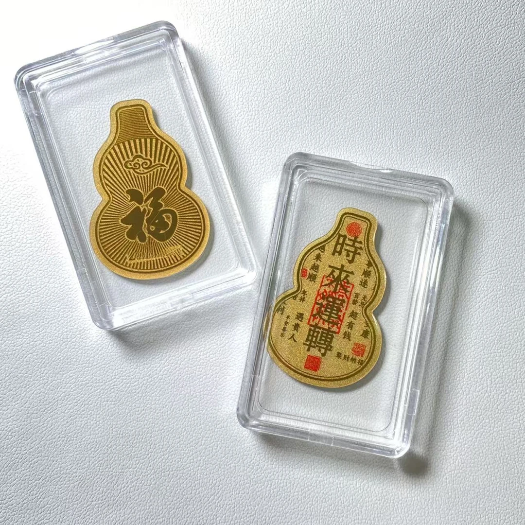 非金属亚克力婚庆饰品 【逍遥】金箔时来运转手机贴*JS/62/