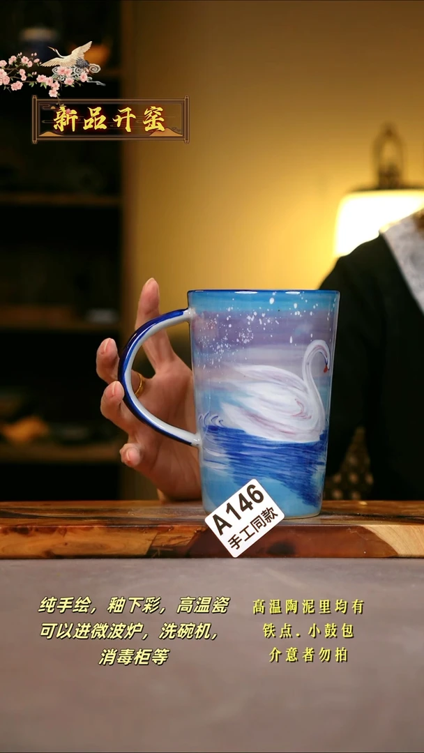 其他A146陶然集器瓷器