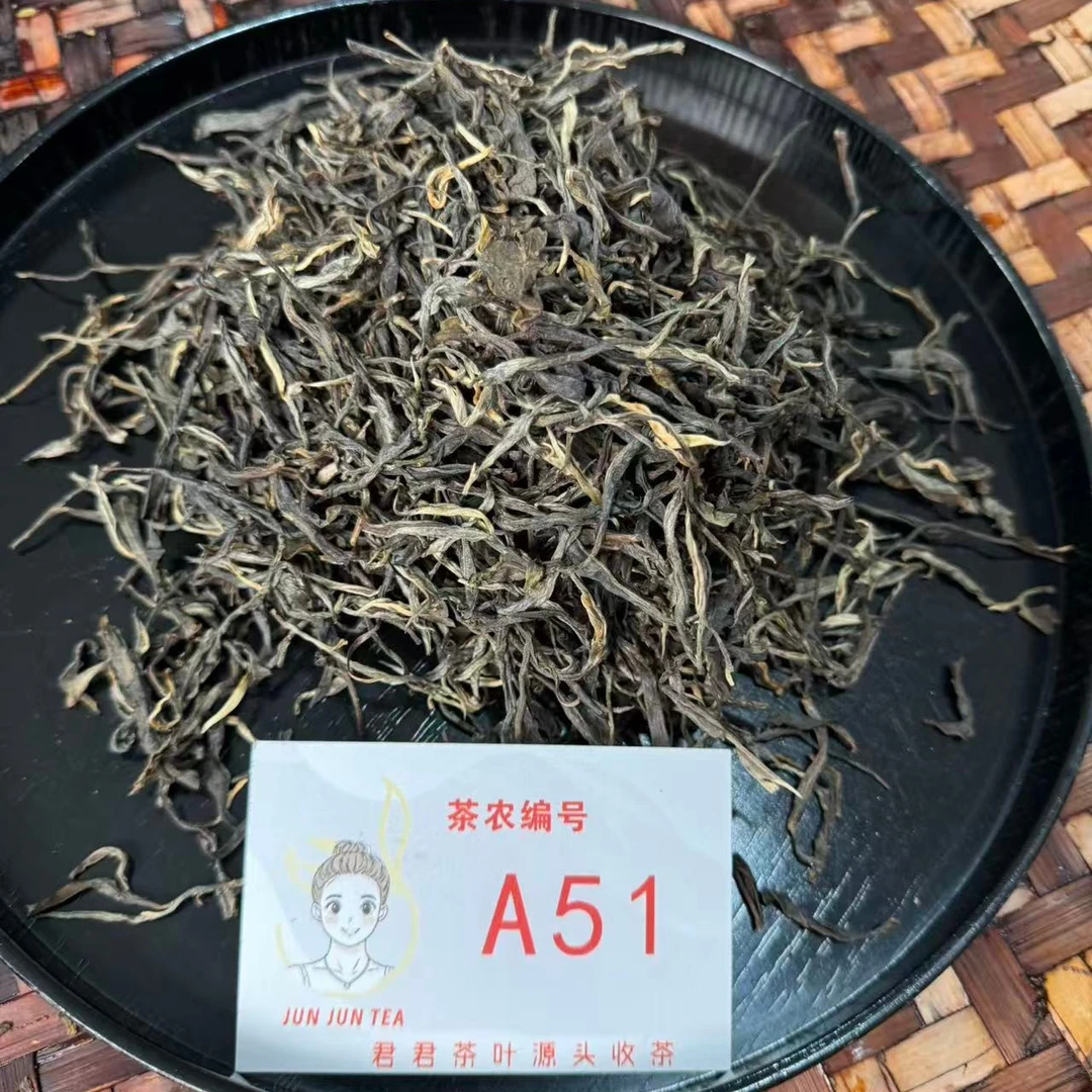 2024年岩子头 春 挑采普洱生茶散茶 12月24-A51