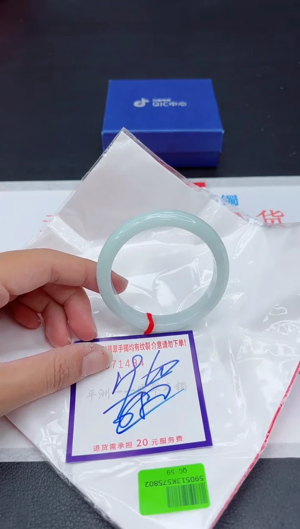 未镶嵌手镯翡翠11111111