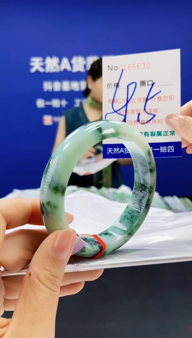 翡翠手镯未镶嵌A-翡翠手镯未镶嵌-A