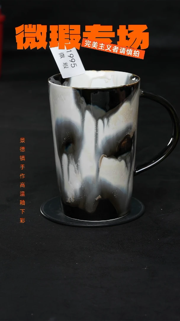 景德镇淘火火微瑕陶瓷（食品级）1995