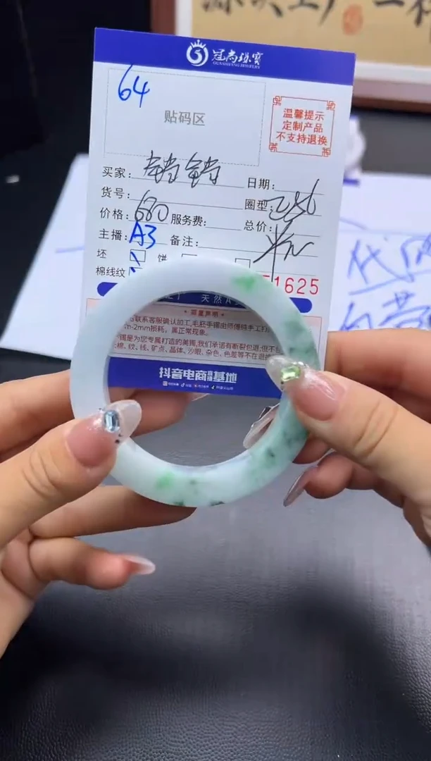 未镶嵌手镯定制翡翠铛*手镯