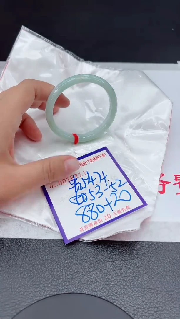 【闪购商品】翡翠手镯未镶嵌111111111111111