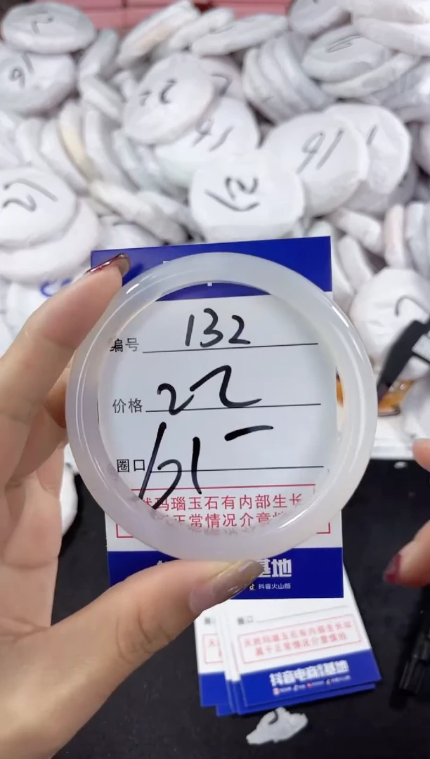 【闪购商品】玛瑙/玉髓手镯未镶嵌132